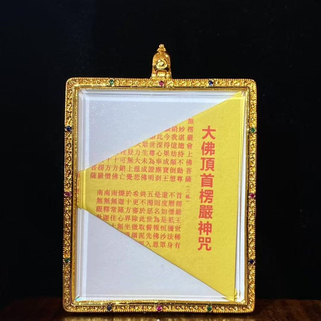 Back view of the copper Gau box for a hand-painted Yellow Jambhala mini Thangka pendant